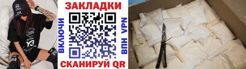 Магазин наркотиков Кудрово Амфетамин  СК  Конопля  Гашиш  COCAIN 
