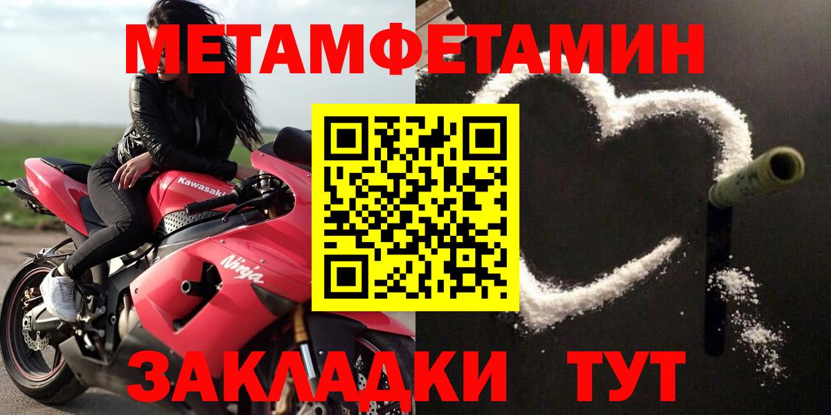 АМФЕТАМИН 97% Кудрово