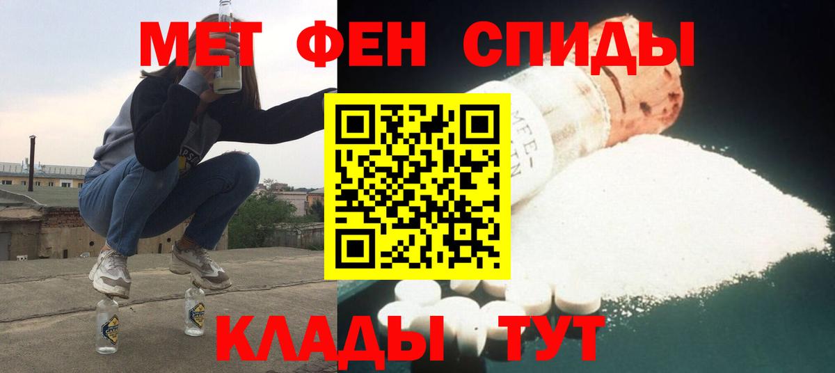 Кудрово  АМФЕТАМИН  Вход с VPN  Амфетамин Premium 
