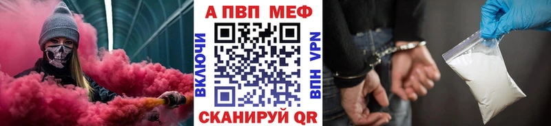 APVP крисы CK  Кудрово 