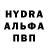КЕТАМИН VHQ Gacha Nyasha