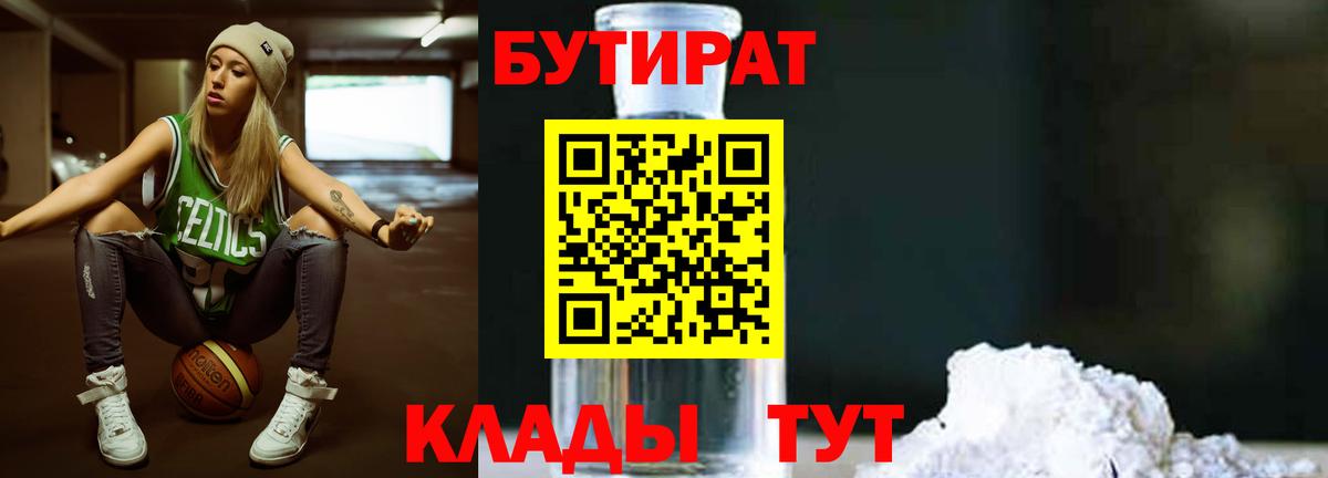 ТГК  Меф МЯУ МЯУ   Каннабис  LSD-25  Вход с VPN  Кудрово  Кокаин  Купить наркотики цена  ГАШ 
