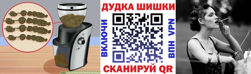 Canna-Cookies конопля где можно купить Кудрово