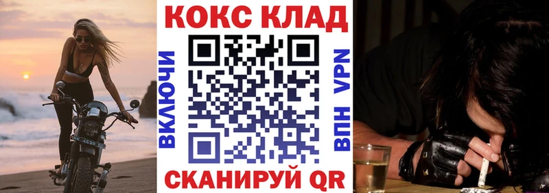 купить   Кудрово  КОКАИН Перу 