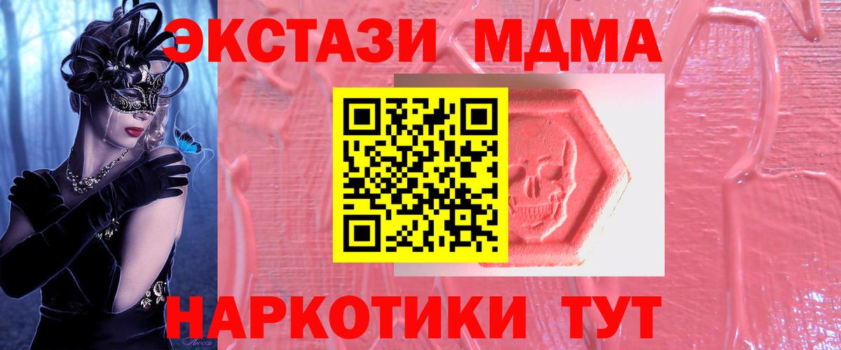 сколько стоит  ЭКСТАЗИ mix  Кудрово  ЭКСТАЗИ Cube 