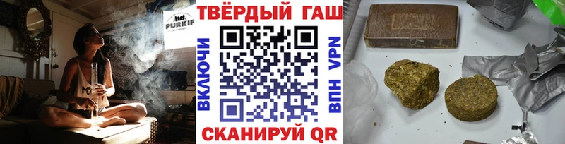 Гашиш hashish  Кудрово 