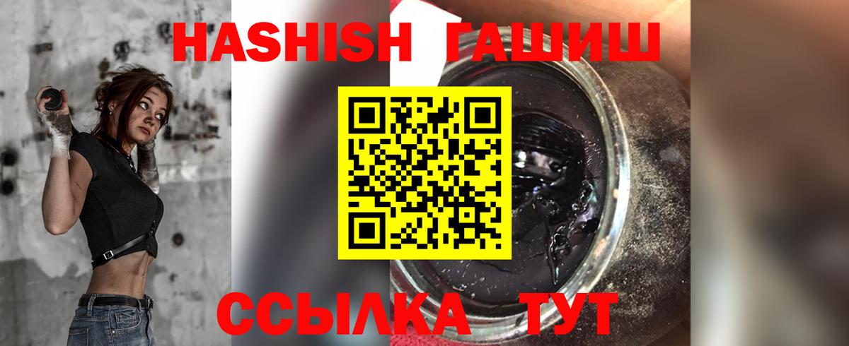 ГАШ убойный Кудрово