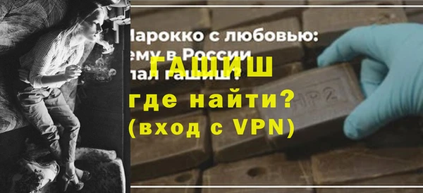 альфа пвп Осинники
