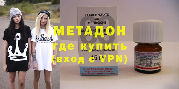 альфа пвп Осинники