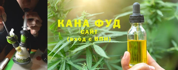 ALPHA-PVP Осташков