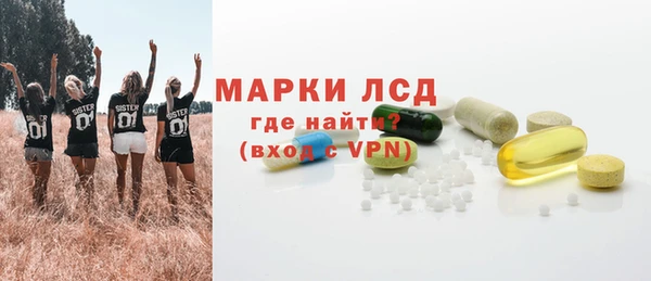 ALPHA-PVP Осташков