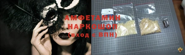 альфа пвп Осинники
