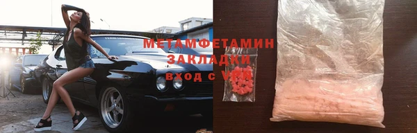 альфа пвп Осинники