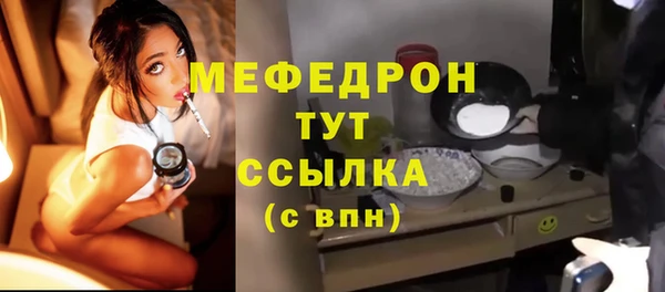 альфа пвп Осинники