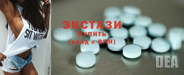 альфа пвп Осинники