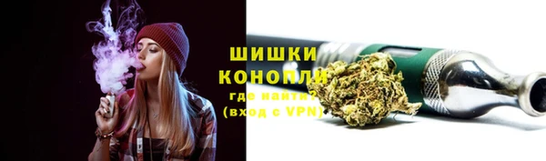 альфа пвп Осинники