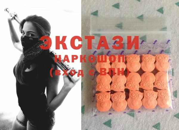 ALPHA-PVP Осташков