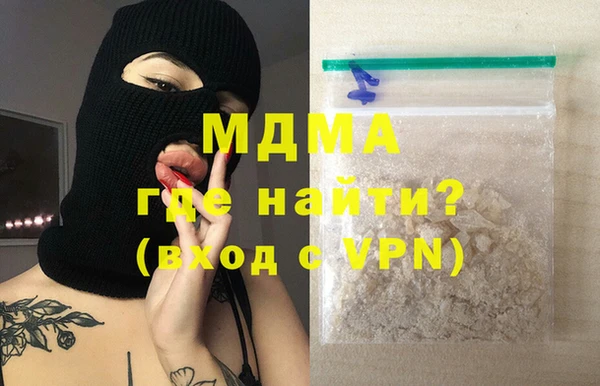 ALPHA-PVP Осташков