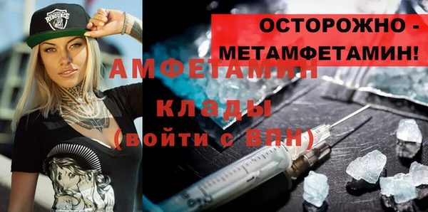 альфа пвп Осинники