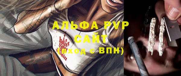 ALPHA-PVP Осташков