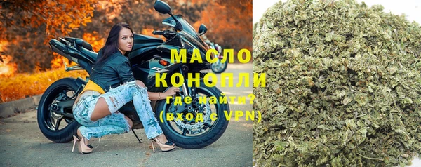 ALPHA-PVP Осташков