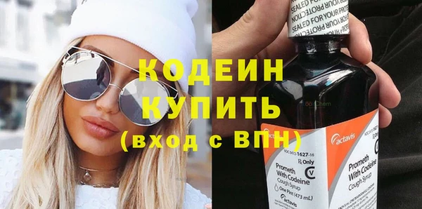альфа пвп Осинники