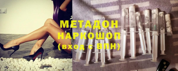 ALPHA-PVP Осташков
