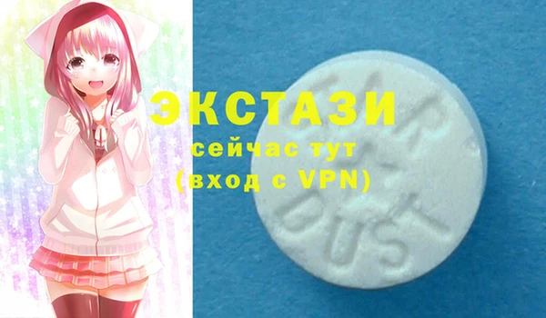 ALPHA-PVP Осташков