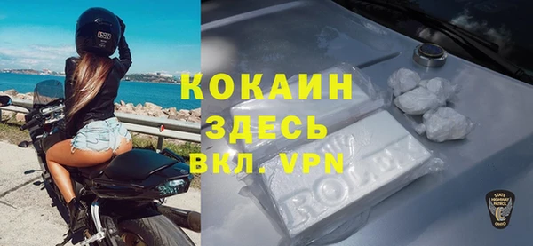 альфа пвп Осинники