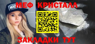 мефедрон VHQ Гатчина