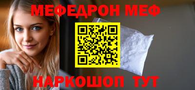 круглые Гай