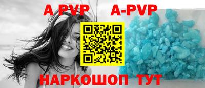 мефедрон VHQ Гатчина