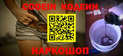 мефедрон VHQ Гатчина