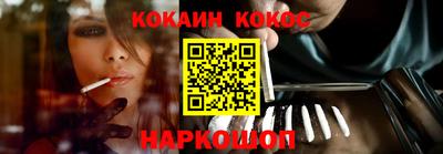 мефедрон VHQ Гатчина