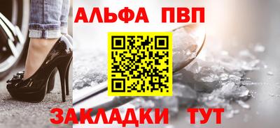 мефедрон Гагарин