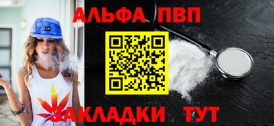 не бодяженный Апшеронск