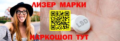 не бодяженный Апшеронск