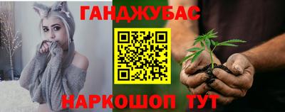 винт Кандалакша