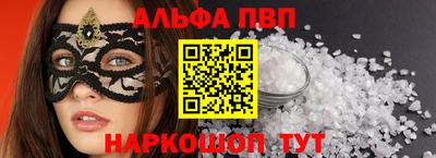 мефедрон VHQ Гатчина