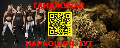 мефедрон VHQ Гатчина