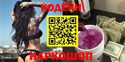 мефедрон VHQ Гатчина