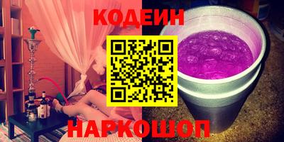 мефедрон VHQ Гатчина