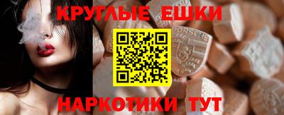 круглые Гай