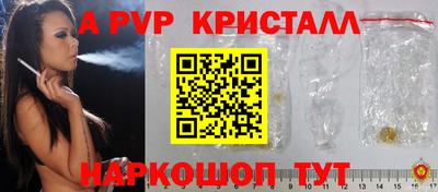 мефедрон Гагарин