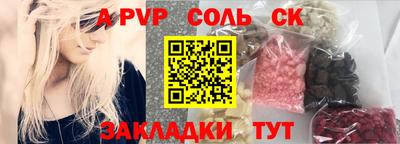 мефедрон Гагарин