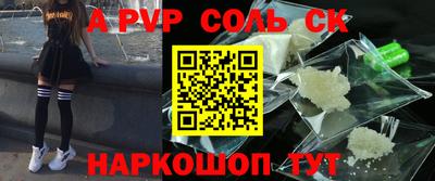 мефедрон Гагарин