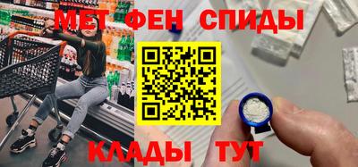мефедрон VHQ Гатчина