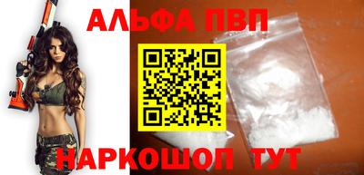 мефедрон VHQ Гатчина