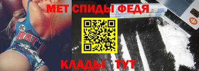 спиды Аргун