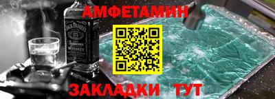 мефедрон VHQ Гатчина